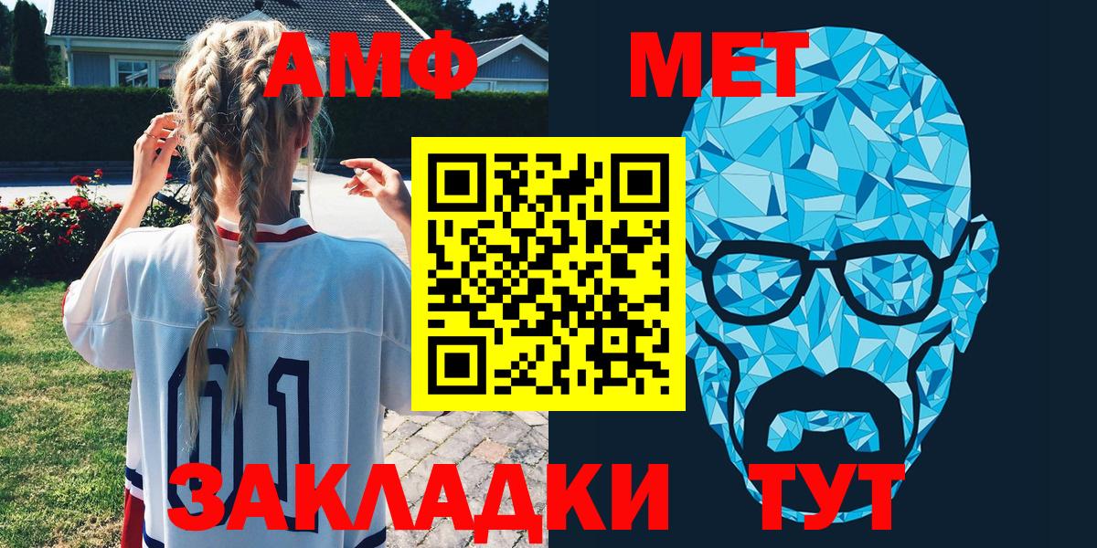 АМФЕТАМИН 98% Аксай