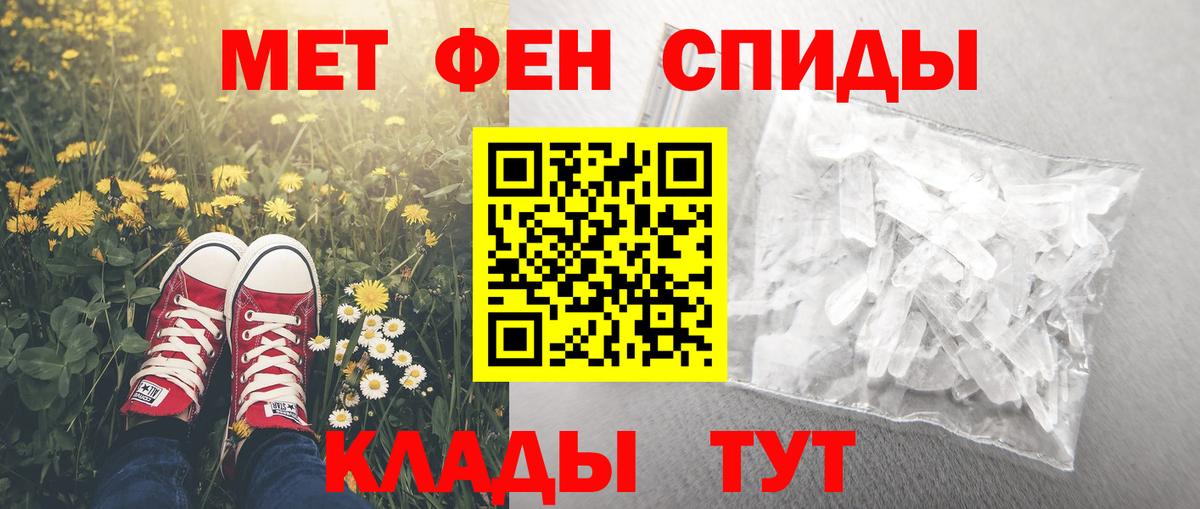 АМФЕТАМИН 97%  Вход с VPN  Amphetamine  Amphetamine  Аксай 