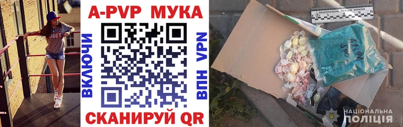что такое   Аксай  A PVP Соль 