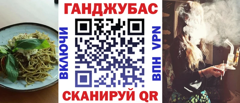 наркота  Аксай  Cannafood конопля 