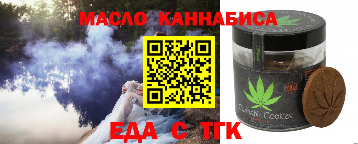 Canna-Cookies конопля Аксай