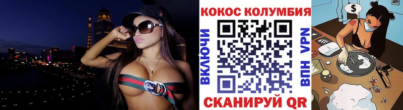 КОКАИН Перу  Аксай 