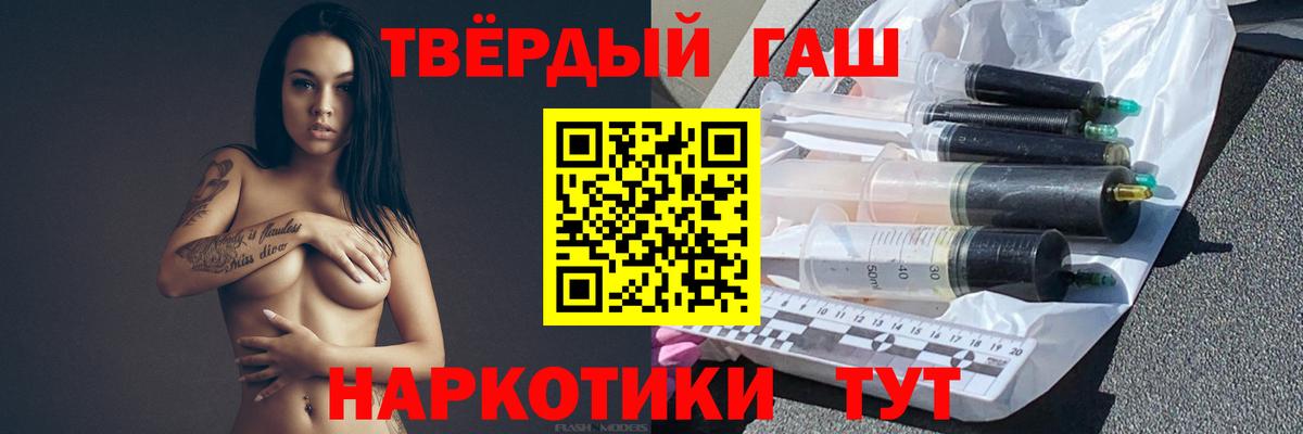 Аксай  цены   ГАШ хэш  Вход с VPN  ГАШ гарик  Гашиш 