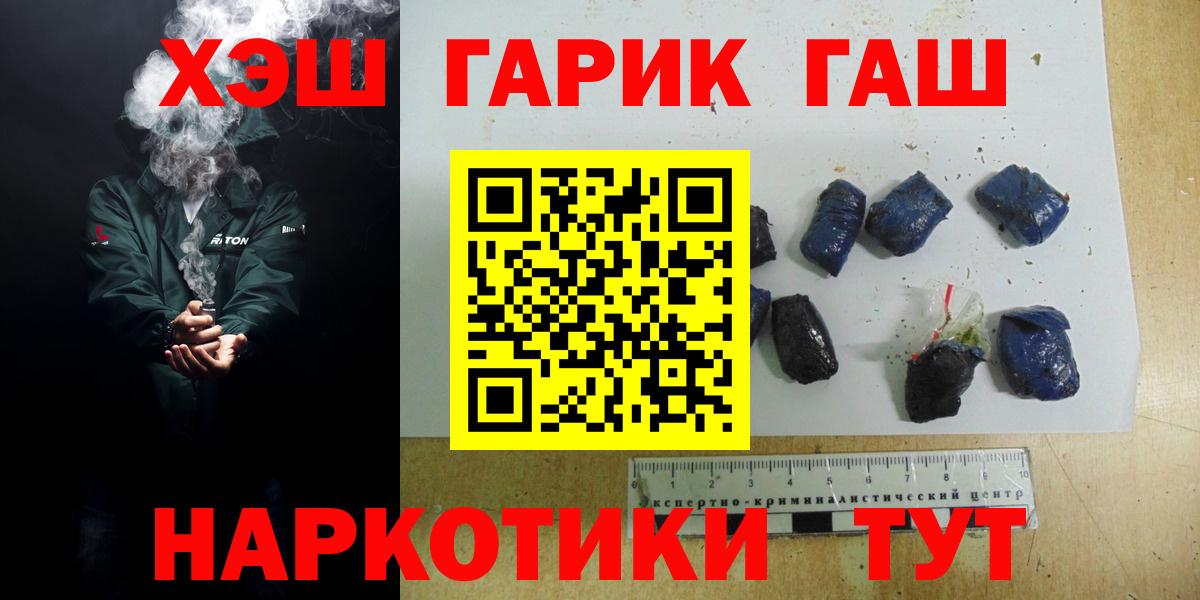 ГАШИШ убойный Аксай