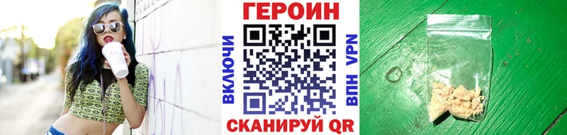ГЕРОИН Афган  Аксай 
