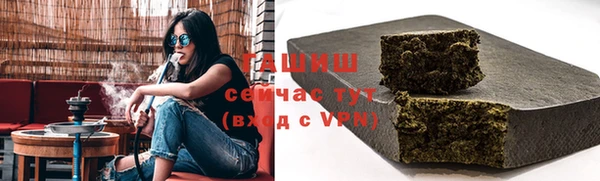 бутират Навашино