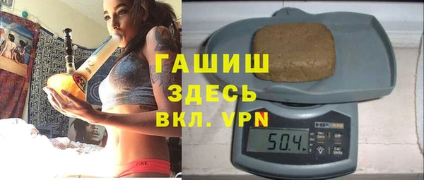 гашишное масло Наволоки