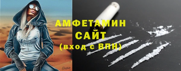 бутират Навашино