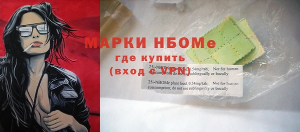 бутират Навашино