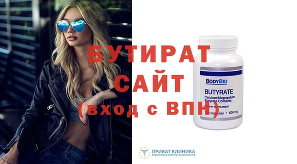 гашишное масло Наволоки