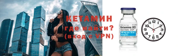 MDMA Белая Холуница