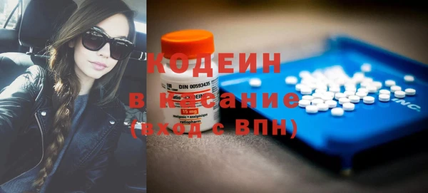 гашишное масло Наволоки