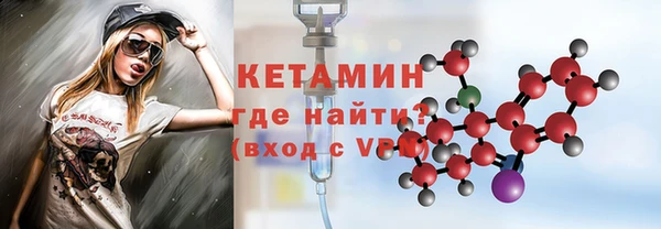 бутират Навашино