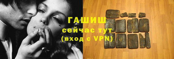 бутират Навашино
