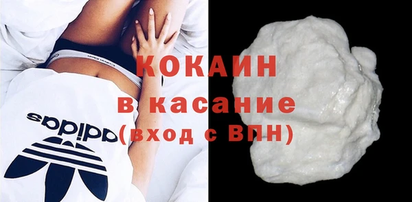 бутират Навашино