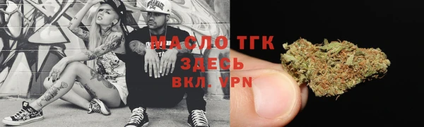 бутират Навашино