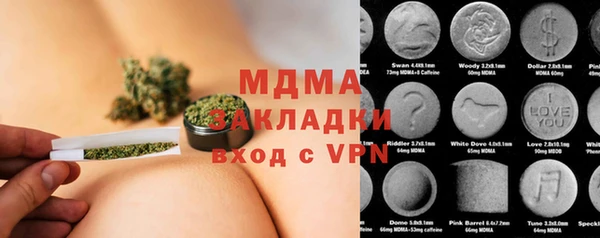 бутират Навашино