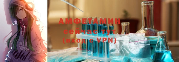 скорость Сафоново
