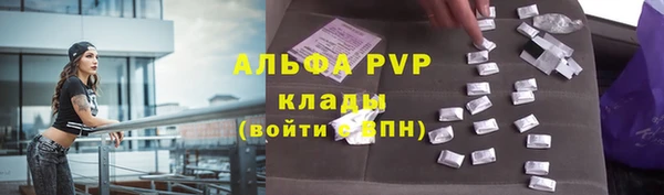 бутират Навашино