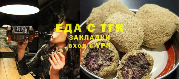 бутират Навашино