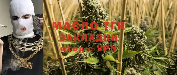 мяу мяу кристалл Саяногорск