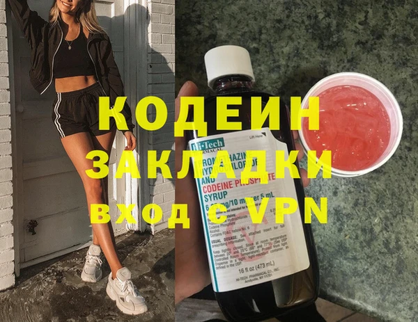 бутират Навашино