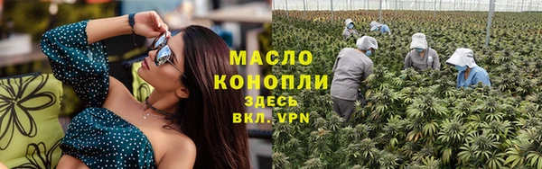 гашишное масло Наволоки