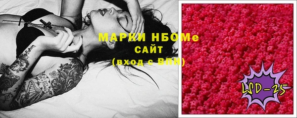 бутират Навашино