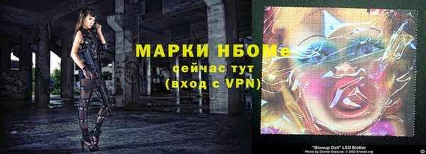 гашишное масло Наволоки