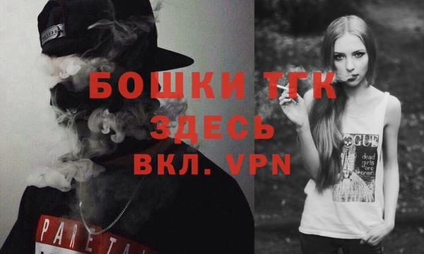 гашишное масло Наволоки