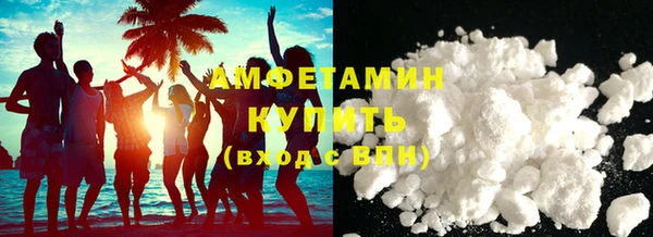 бутират Навашино