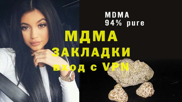 марихуана Сатка