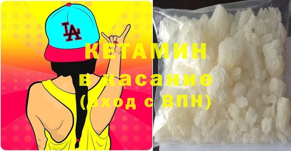 бутират Навашино