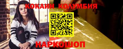 ALPHA-PVP Малгобек