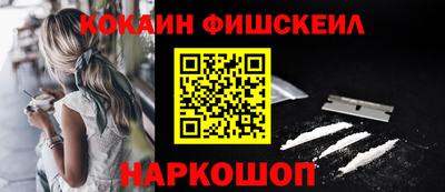 ALPHA-PVP Малгобек