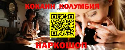 гашик Абинск