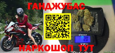 мефедрон мука Мариинск