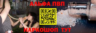 мефедрон мука Мариинск