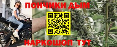 мефедрон мука Мариинск