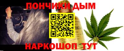 мефедрон мука Мариинск