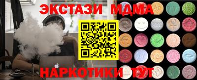 мефедрон мука Мариинск