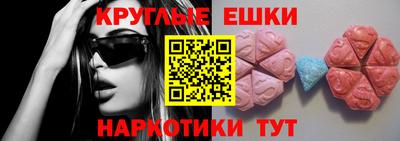 мефедрон мука Мариинск