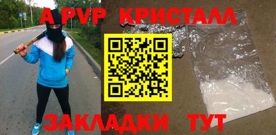 мефедрон мука Мариинск