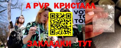мефедрон мука Мариинск