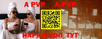 ПСИЛОЦИБИНОВЫЕ ГРИБЫ Абакан
