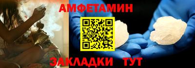 ALPHA-PVP Малгобек