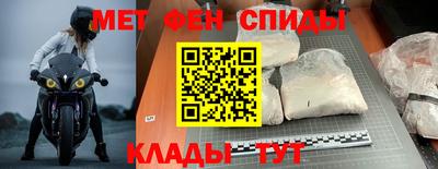 ALPHA-PVP Малгобек