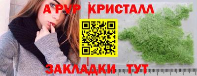 ALPHA-PVP Малгобек