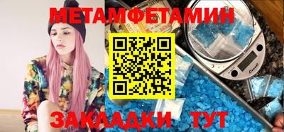 мефедрон мука Мариинск