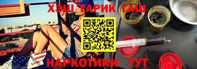 мефедрон мука Мариинск